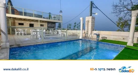 ארמון מוראד בגליל עם בריכה מחוממת ומקורה
