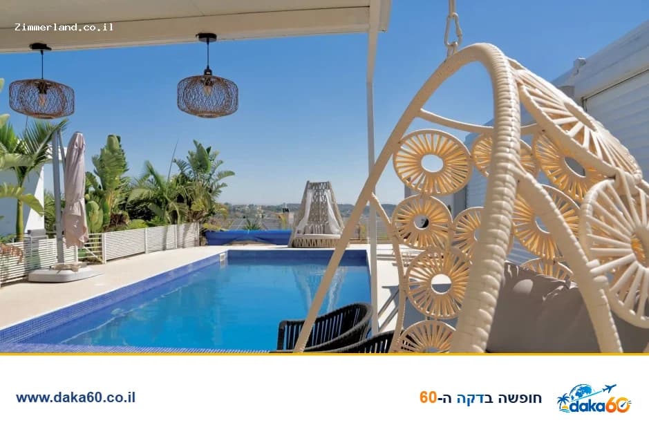 צימר זייתונה בדלית אל כרמל - 2 לילות לזוג