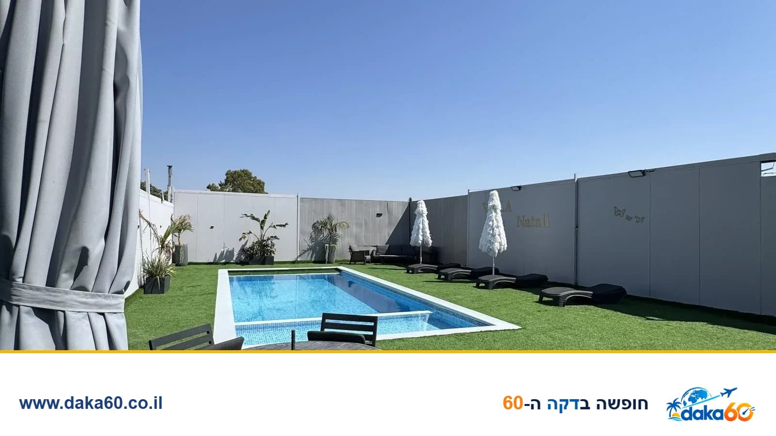 וילה נטלי בעלמה בגליל העליון - לינה עד 14 איש
