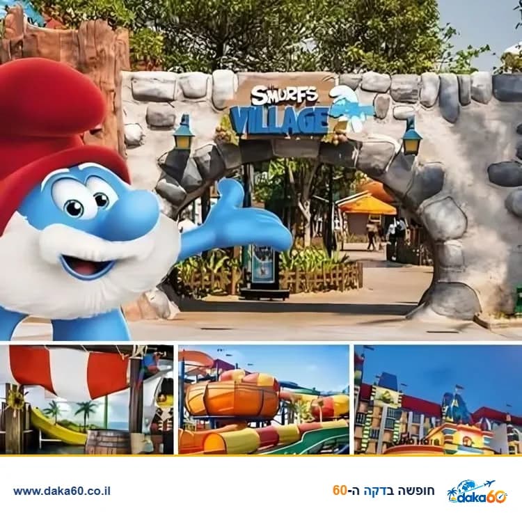 חופשה בדובאי בנובמבר ל-5 לילות במלון 5 כוכבים עם כניסה חינם ל-4 פארקים