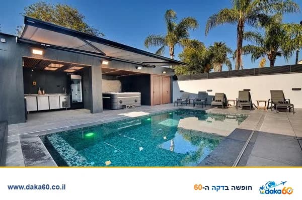אל די - סוויטת יוקרה בקריית ביאליק עם בריכה פרטית מחוממת