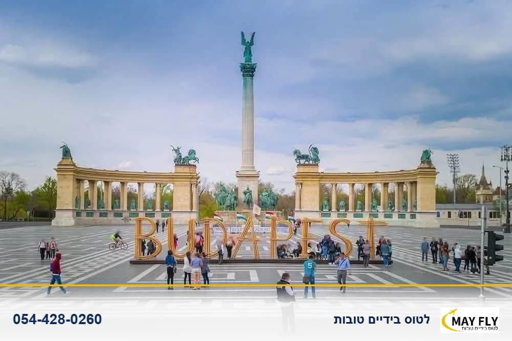 *כריסמס קסום בבודפשט, אורות, שווקים ורומנטיקה רק-3,000 ₪ לאדם בהרכב זוגי*