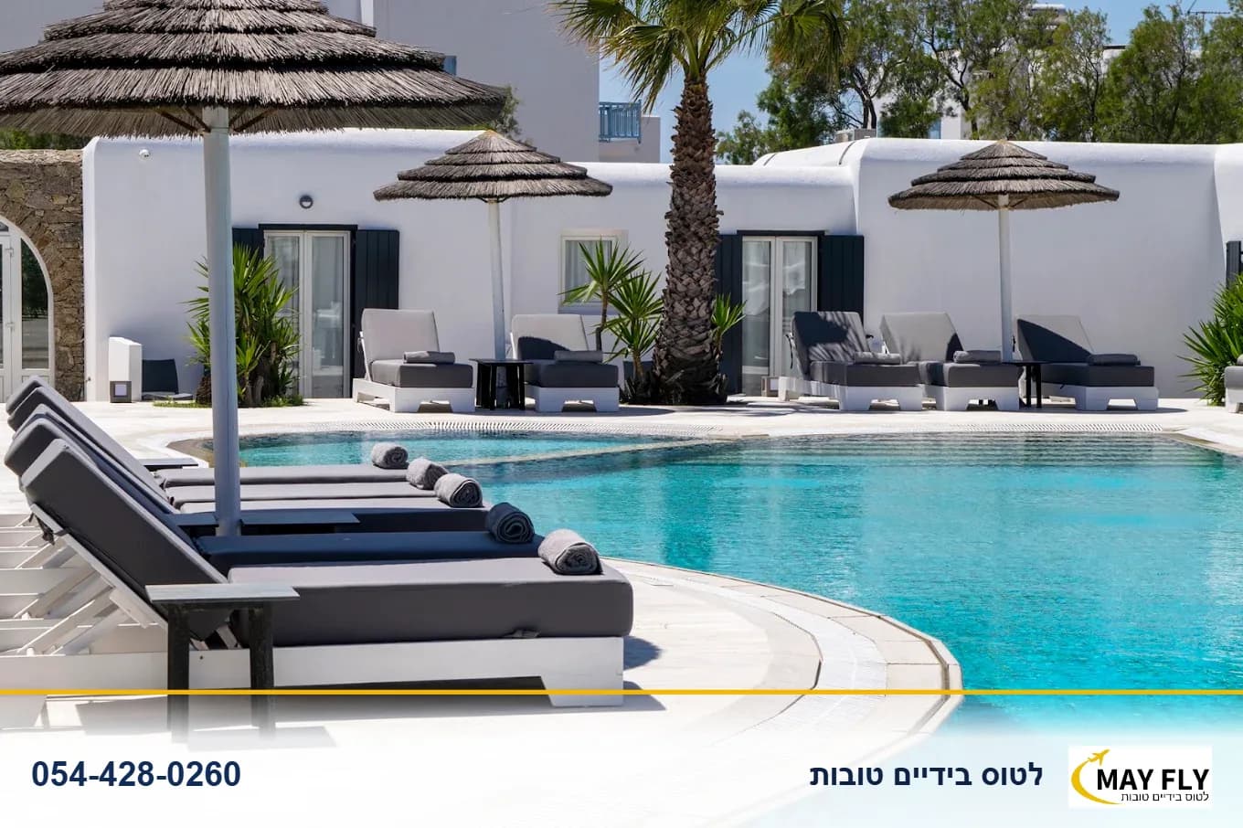 מיקונוס בין החגים – במחיר שקשה לפספס! 🌊☀️ 3 לילות של חופשה יוונית במחיר מעולה!