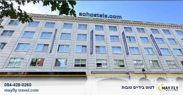 חופשה בבריסל עם טיסות ישירות ולינה במיקום מרכזי
