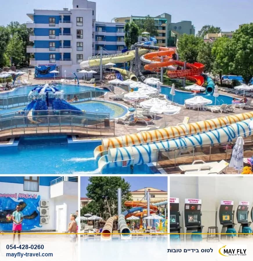 חול המועד סוכות בבורגס במלון 4 כוכבים עם פארק מים, 4 לילות