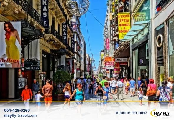 חופשה אורבנית באתונה עם טיסות ומלון בנובמבר ל-4 לילות