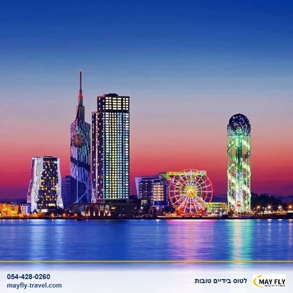 חופשה של 5 ימים בבאטומי במלון 5 כוכבים עם טיסות ישירות