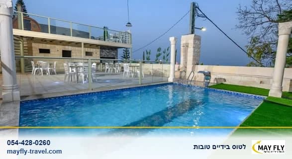 ארמון מוראד בגליל עם בריכה מחוממת ומקורה