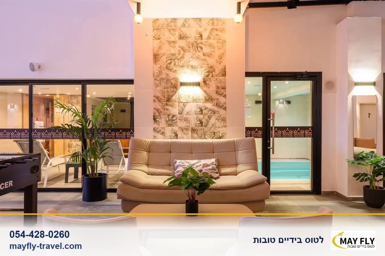 וילה גראנד רויאל בדלית אל כרמל - וילה מפנקת עד 30 איש