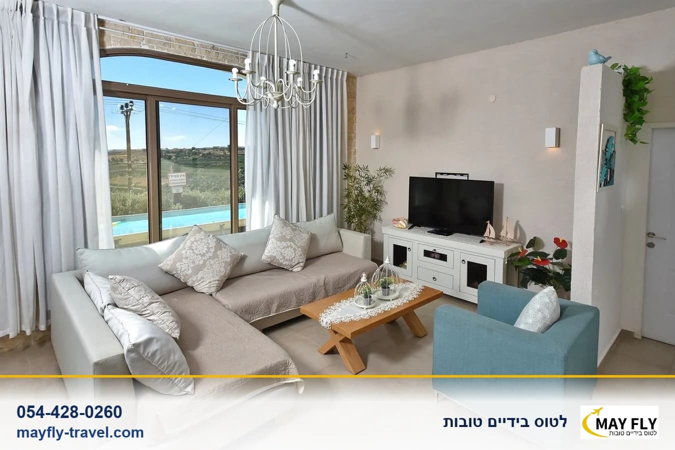 וילה לוזון בכרם בן זמרה בגליל עליון