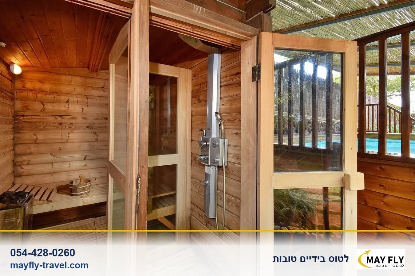 וילה black & white בחד נס, רמת הגולן - וילה יוקרתית עד 16 איש