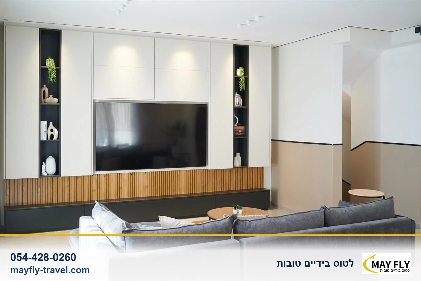 וילת גלי הים בנתניה עם בריכה מחוממת ומקורה