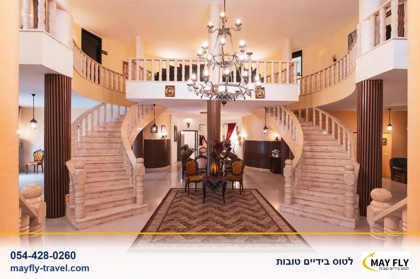 וילה אדהם בדלית אל כרמל לחופשה משפחתית וקבוצתית עד 45 נופשים