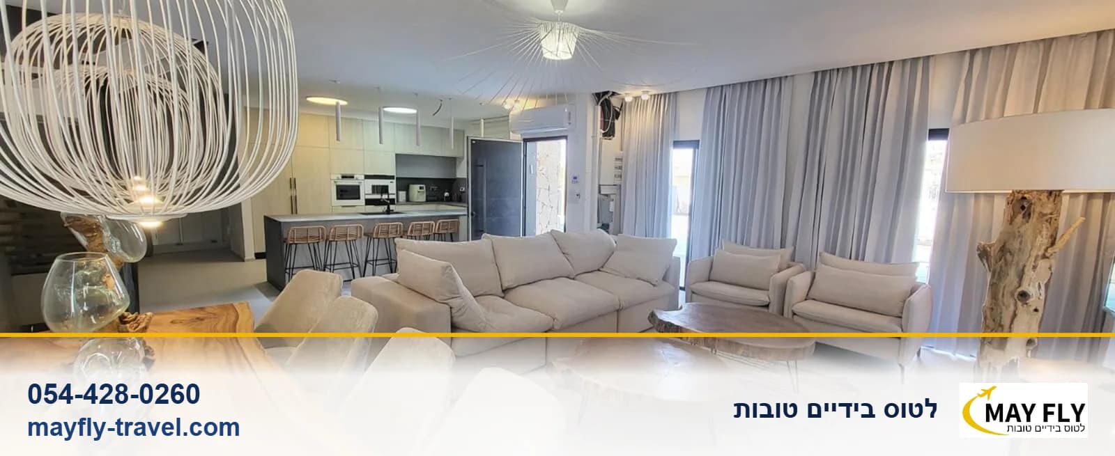 BAMIDBAR וילה במצפה רמון עם בריכה מחוממת וג'קוזי ספא
