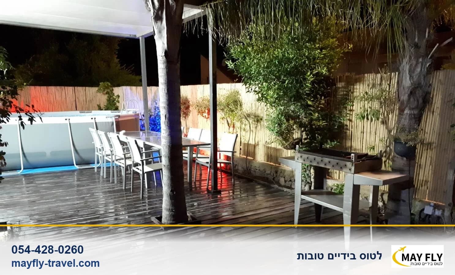 וילה Sweet Home בערד ל-2 לילות למשפחה עד 10 איש