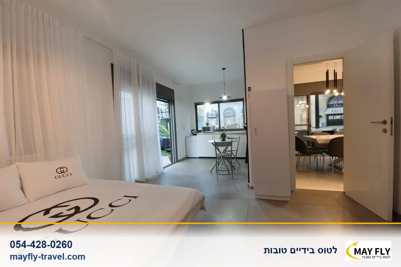 אחוזת המותגים בוילה בכפר חנניה ל-15 איש לראש השנה