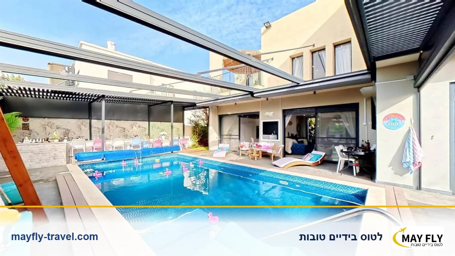 צ'יל וילה - Chill Villa באשקלון, וילה פרטית עם בריכה מחוממת ומקורה