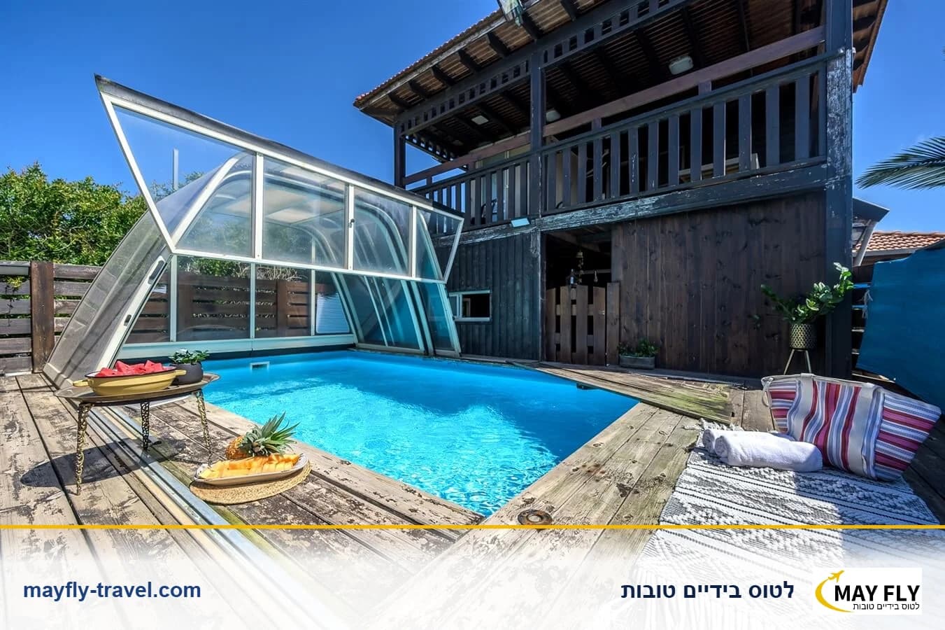 וילה אדי ואמאל בדלית אל כרמל - וילת נופש עם בריכה פרטית וג'קוזי