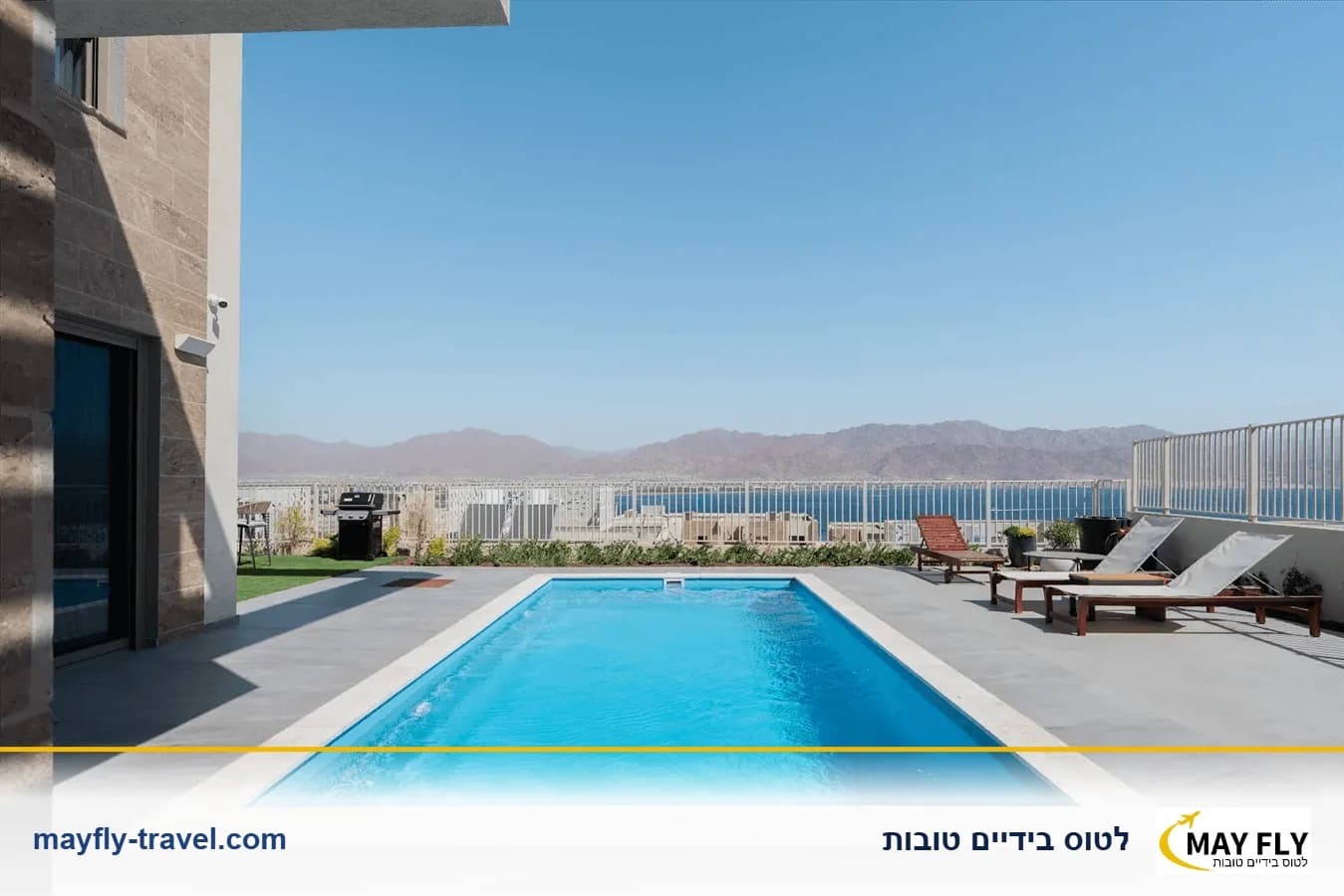 וילה הרים אילת - וילה עם בריכה מחוממת ונוף לים הסוף