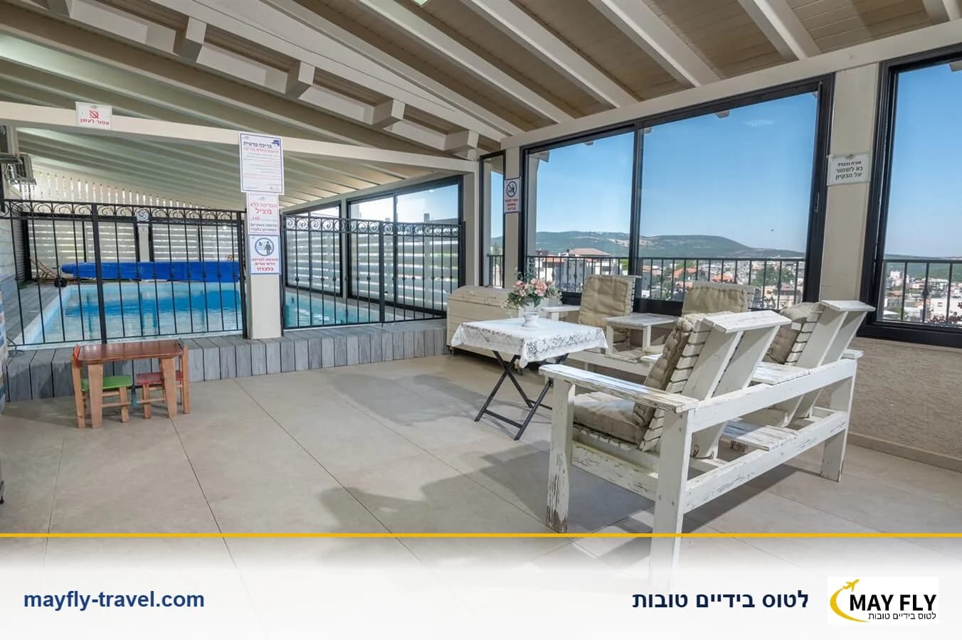 לה וילה בית ג'אן - וילה משפחתית בגליל העליון עם בריכה מחוממת