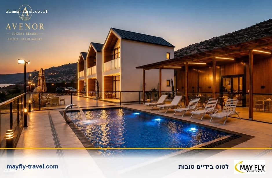 AVENOR RESORT - צימרים במרר מול הכנרת עם בריכה וג'קוזי ספא